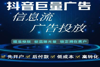 百度竞价成本分析：中小企业如何有效利用竞价